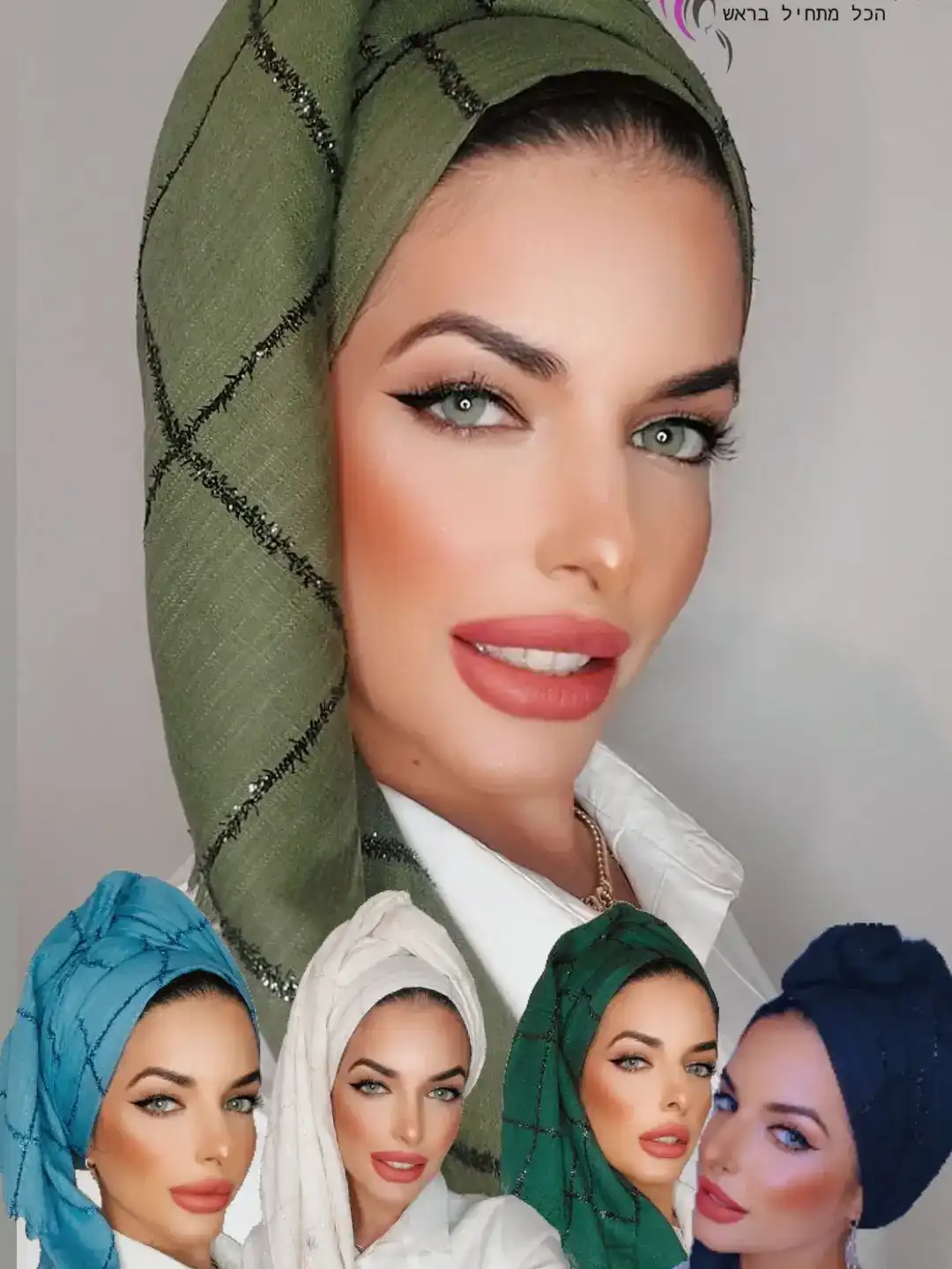 מטפחות שיראל 