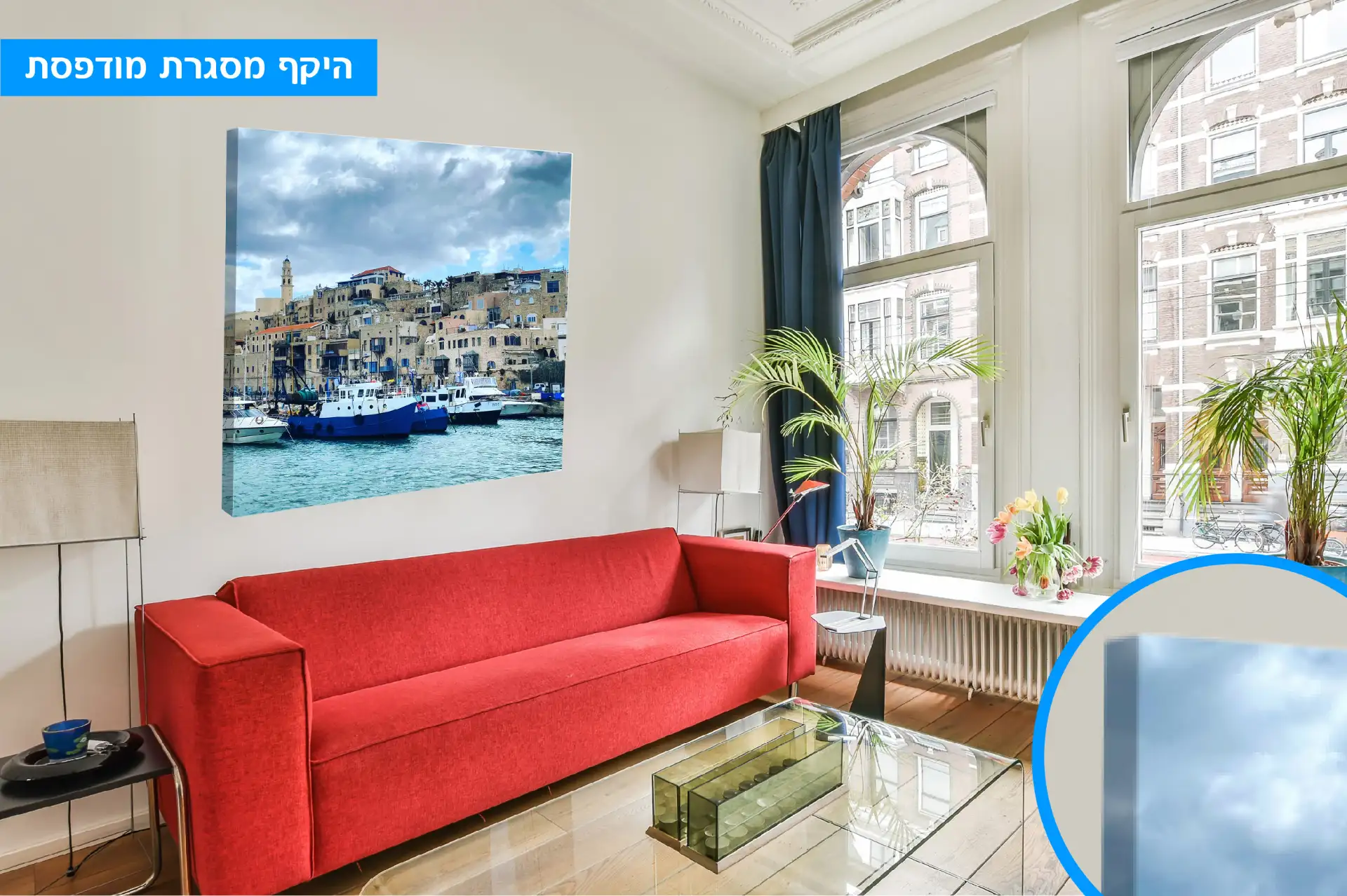 קנבס בגודל 100X70 ס״מ