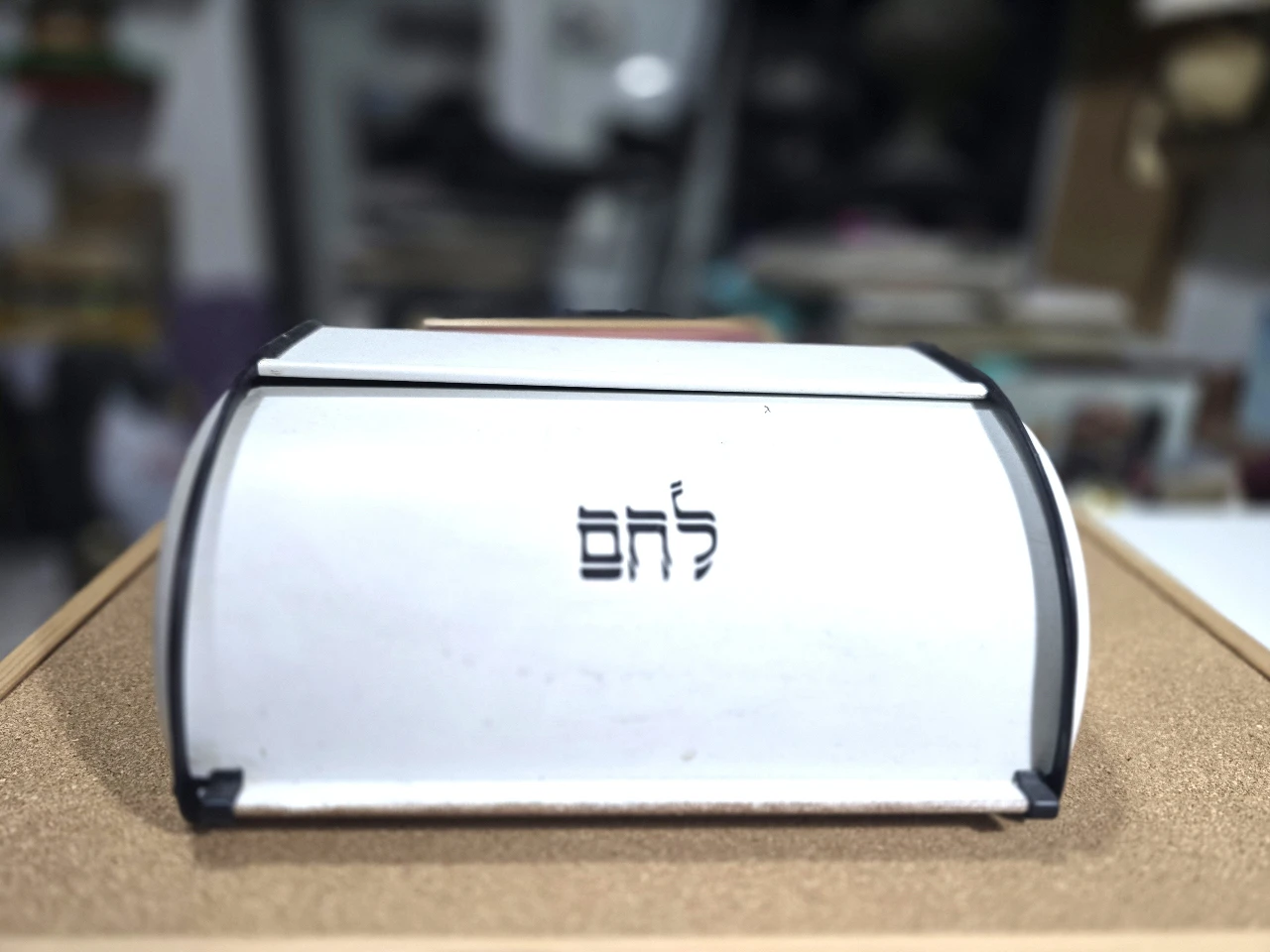 ארגז לחם וינטג' מתכת 33/23/15 ס"מ