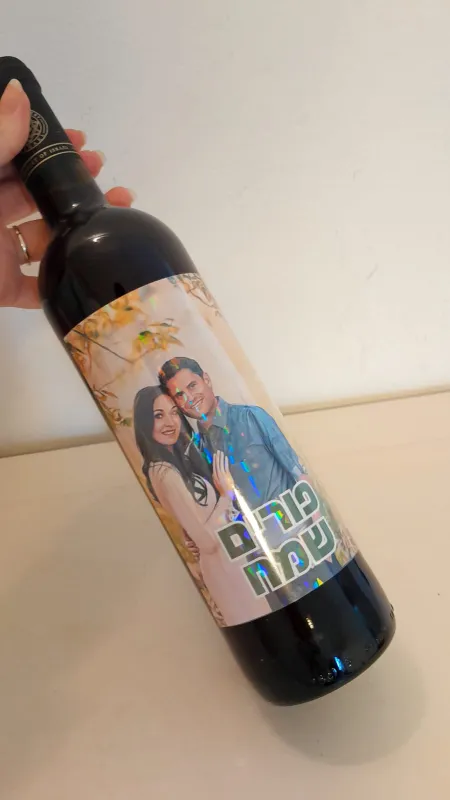 יין ממותג הולוגרפי