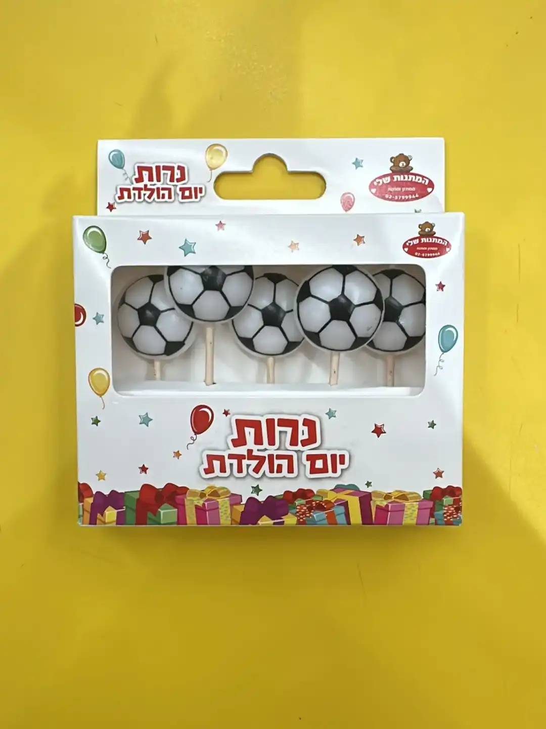 נרות יום הולדת כדורגל