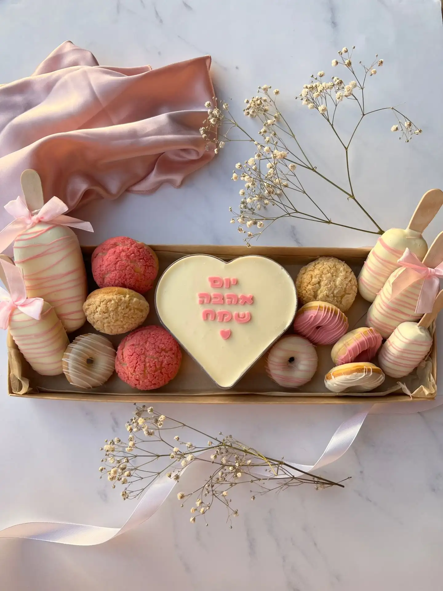 מארז יום האהבה ורוד | Ya-Ya Patisserie