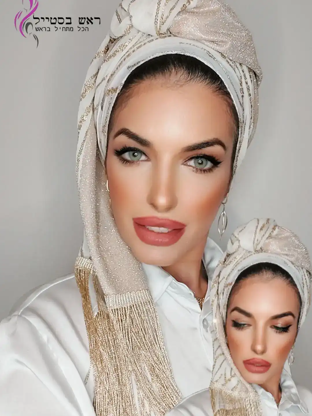 מטפחת אושרת לבן בג'