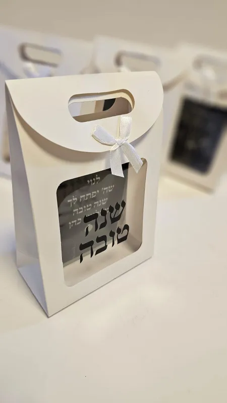 שקית ממותגת עם פותחנים