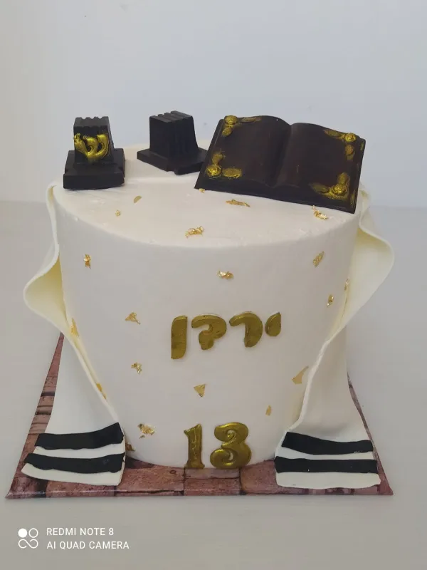 עוגת בר מצווה