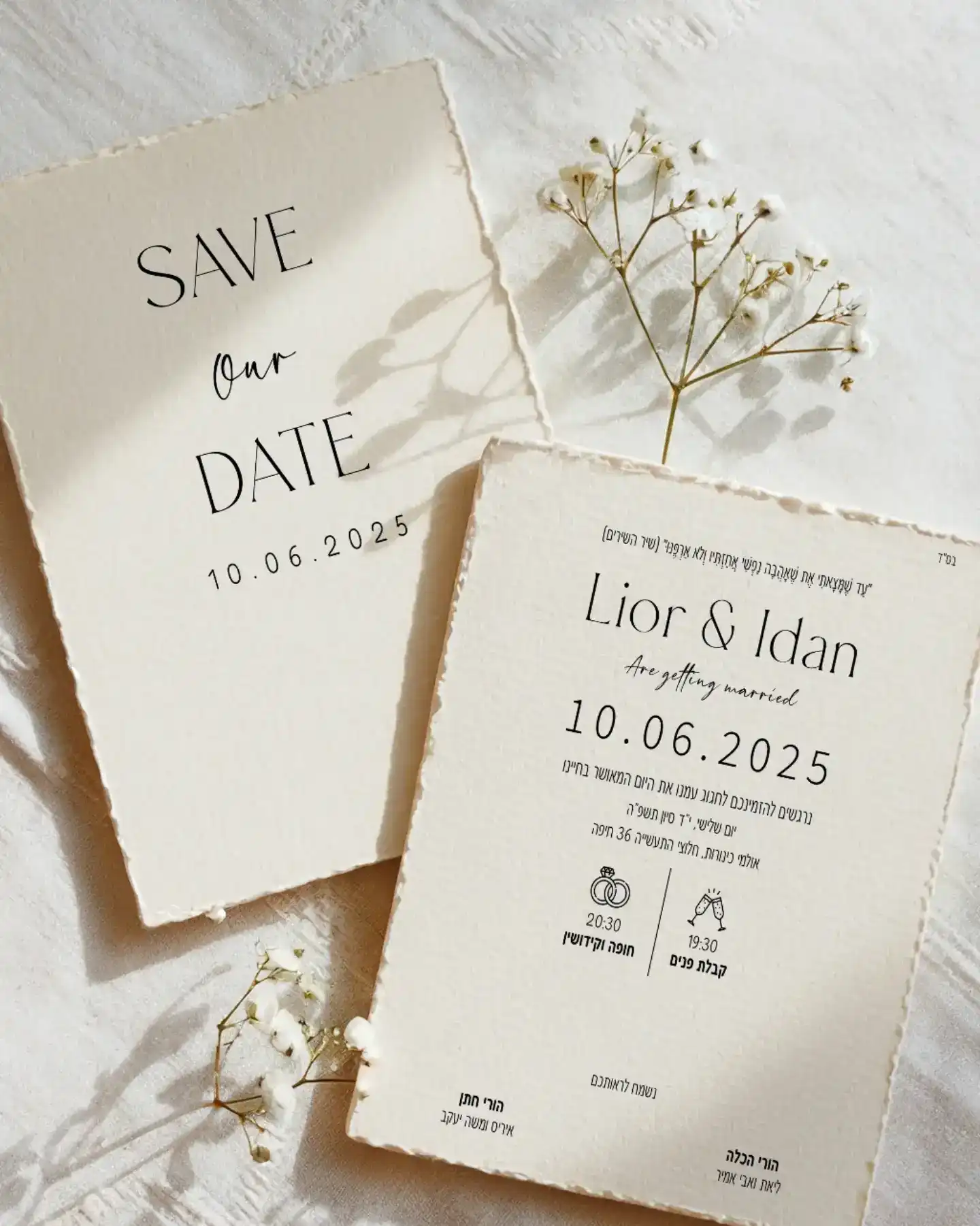 הזמנה דיגיטלית לחתונה