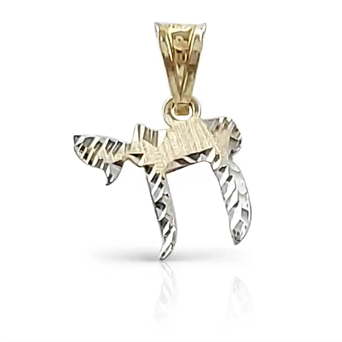 תליון חי מזהב לבר מצווה. 14K