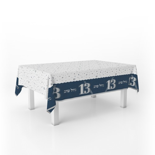 מפת שולחן דגם בר מצווה