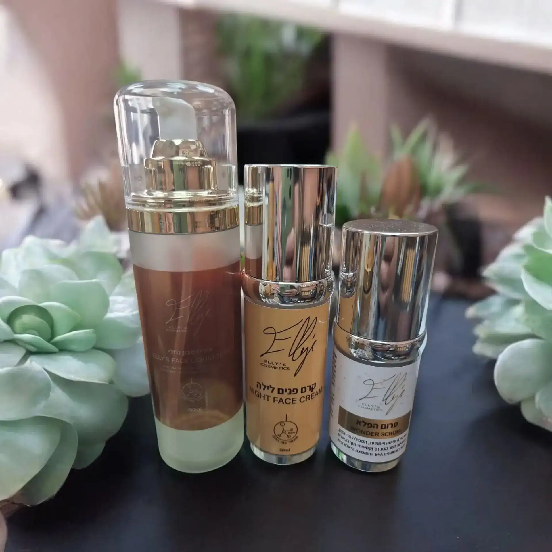 ערכת יופי לשגרת טיפוח מושלמת לעור קורן ובריא | טוליז פארמה