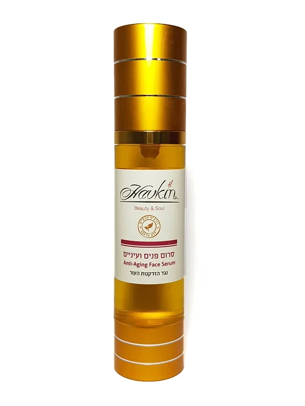 סרום שמן צמחים אנטי אייג'ינג 50 מ"ל