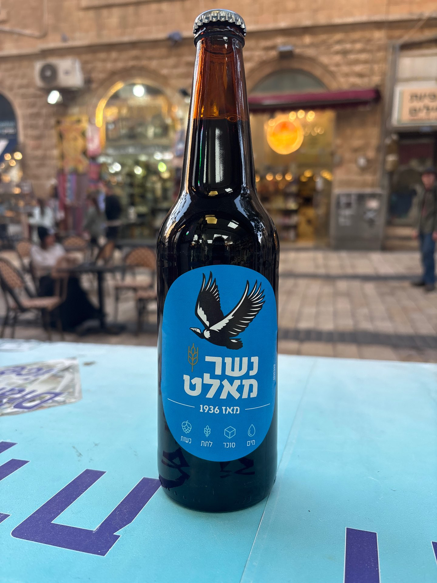 בירה שחורה נשר
