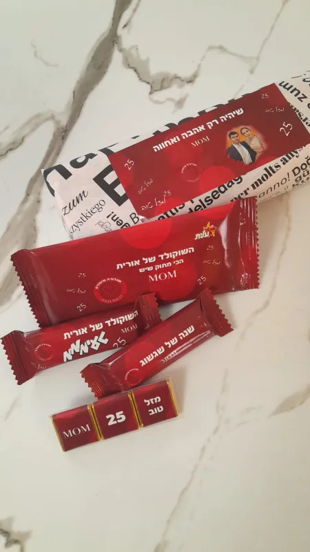 מארז אדום מלא באהבה