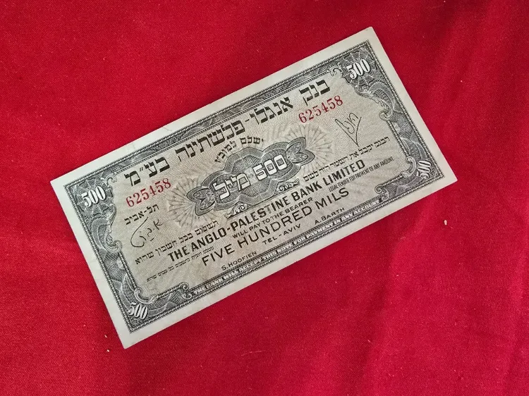 ישראל - שטר 500 מיל 1948 - אנגלו פלשתינה - VF -  סדרת שטרות "בנק אנגלו - פלשתינה" חתימות: הופיין - בארט צבע המספר: אדום מידות: 148X72 מ"מ מק"ט: KM# 14Aהיא הסדרה הרשמית הראשונה של מדינת ישראל.