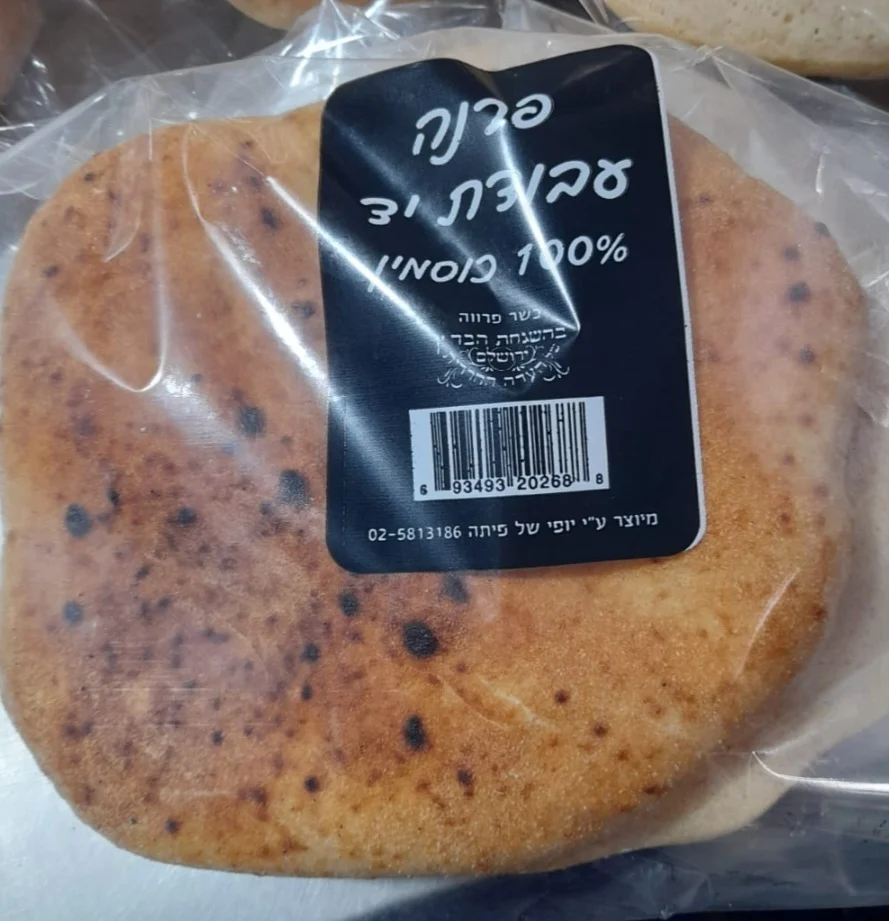 זוג פרנה גדול