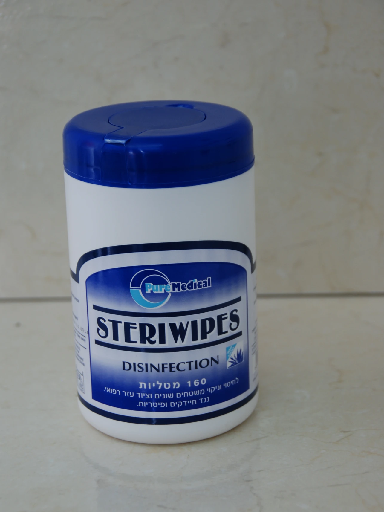 מטליות חיטוי