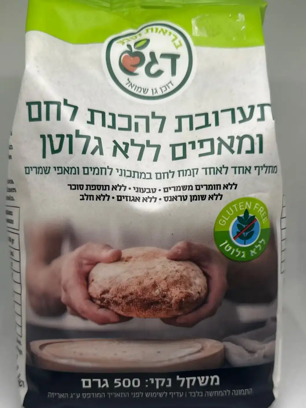 תערובת להכנת לחם ומאפים