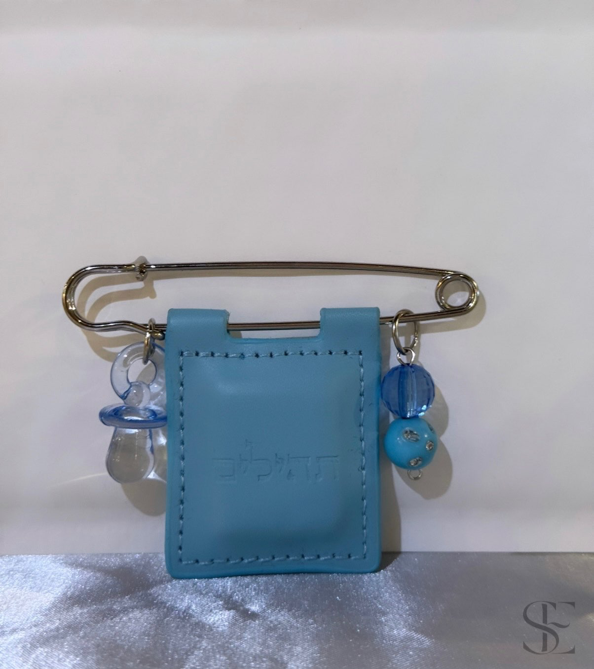 סיכת תהילים לתינוק/ת