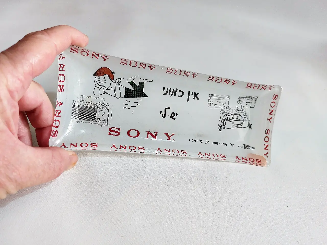 מגש זכוכית פרסומת לSONY שנות ה-60 עם מדבקת מס קניה 21.5x8.5 ס"מ