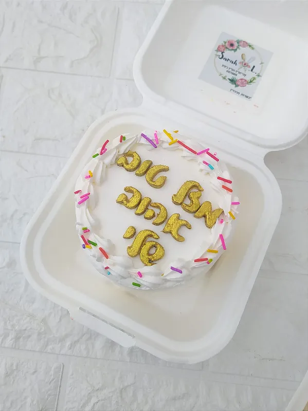 עוגת בנטו חגיגית🎊