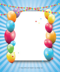 דף אכיל רקע יום הולדת