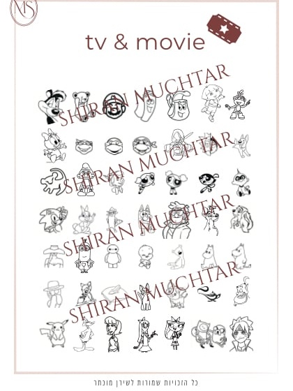 סרטים / סדרות