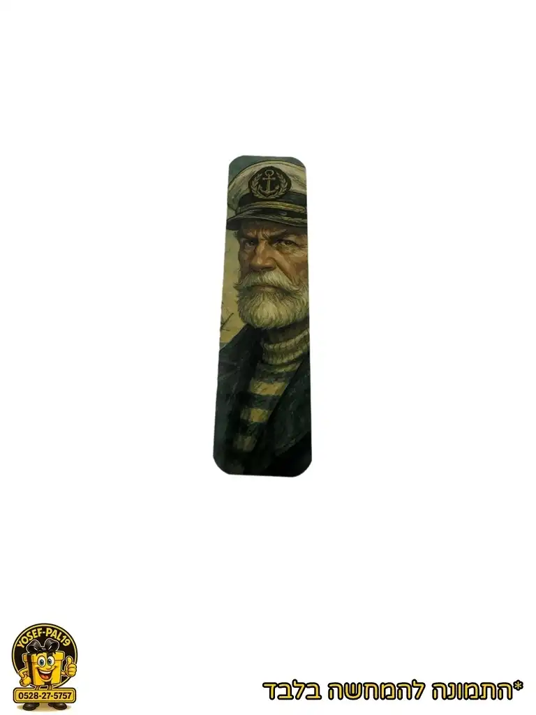 סימניה מאלומיניום