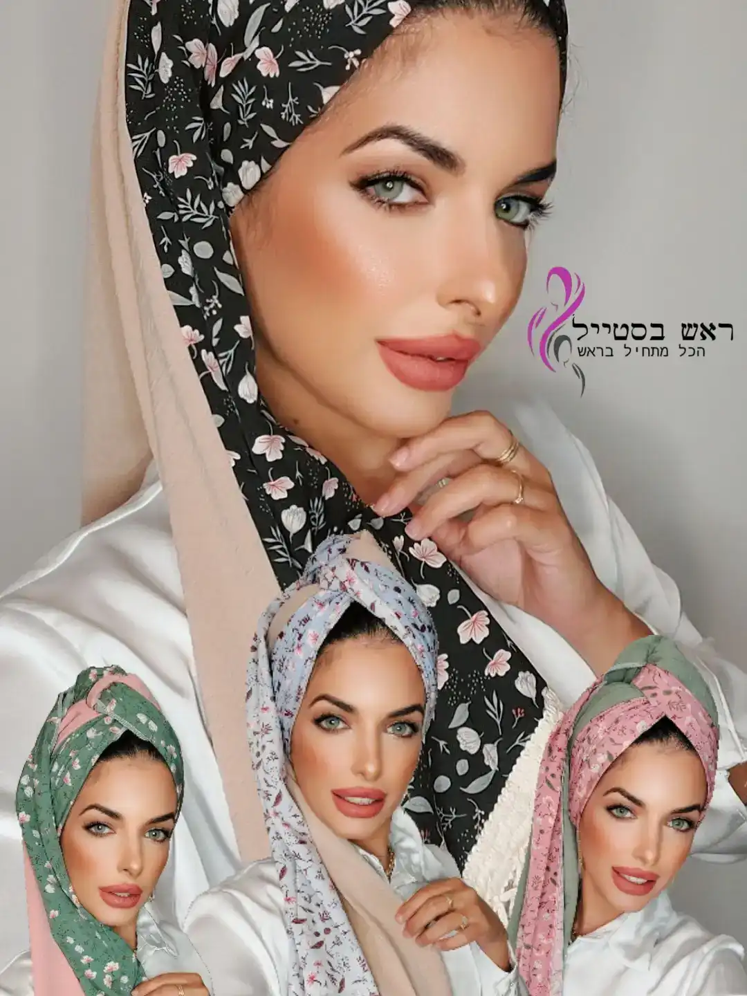 מטפחת לילך פרחוני  