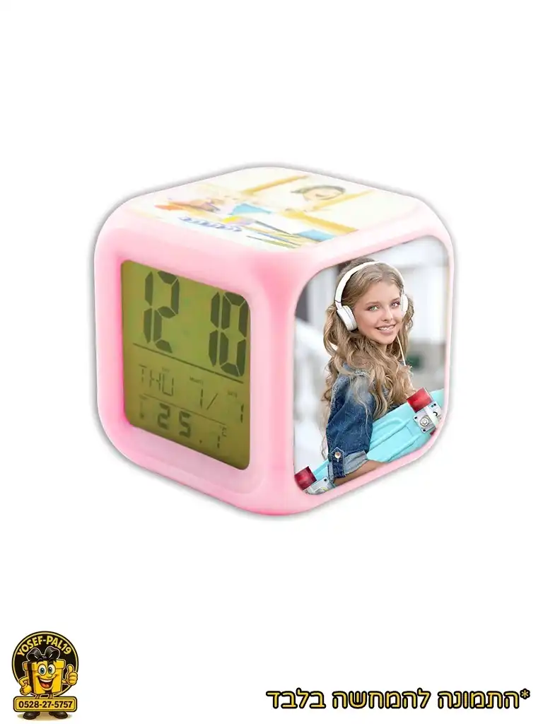 שעון מעורר עם תאורה מתחלפת ותמונה
