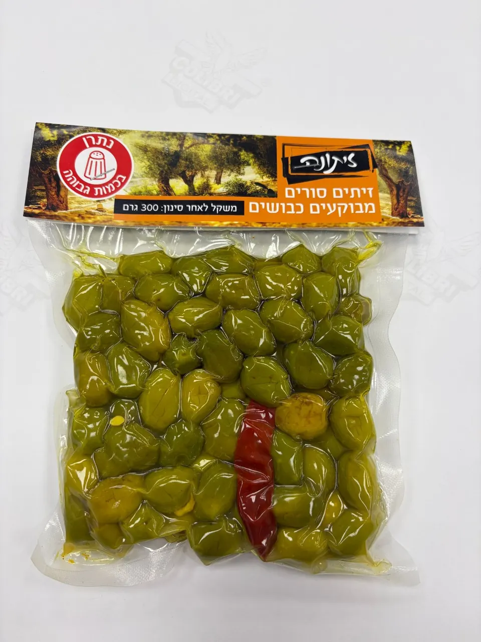 זיתים סורים מבוקעים כבושים