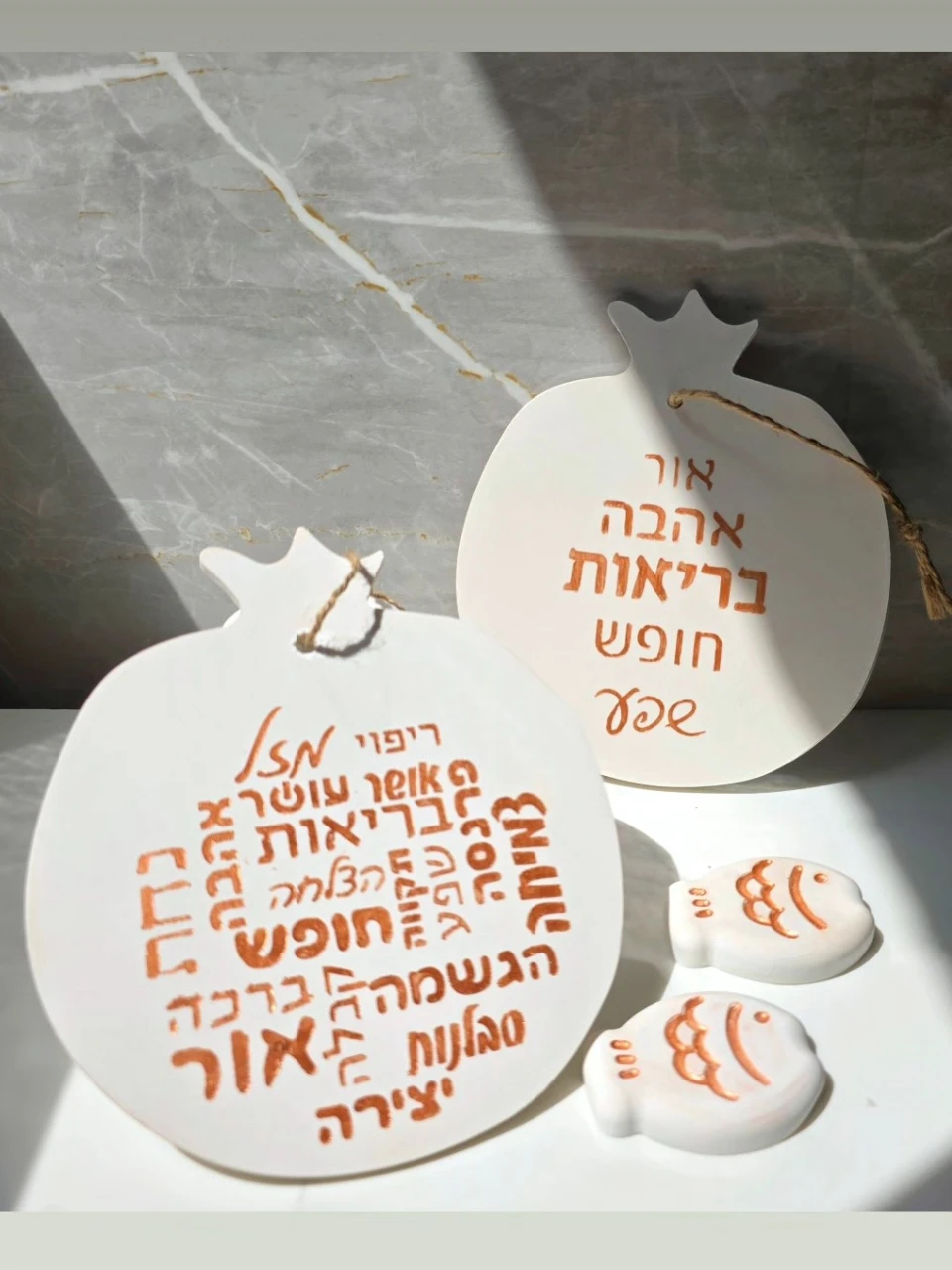 רימון ברכות