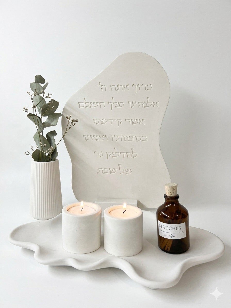 מארז ברכת שבת