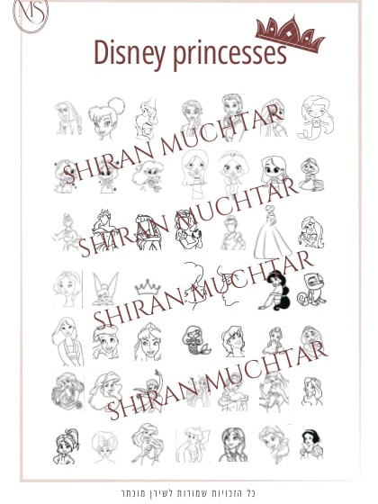 דיסני - נסיכות