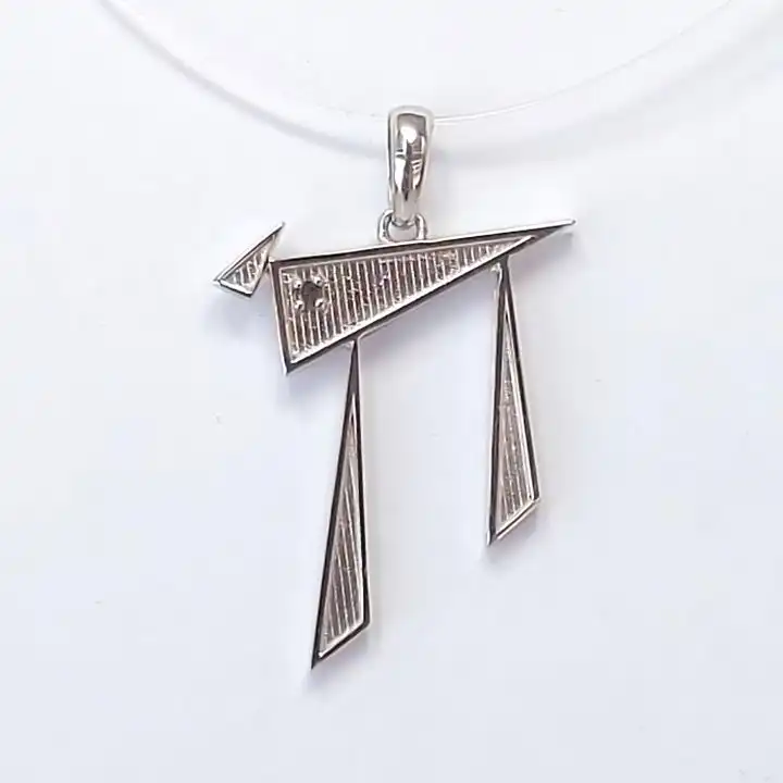 תליון  חי זהב 14K  לבן חי גדול משובץ ביהלום