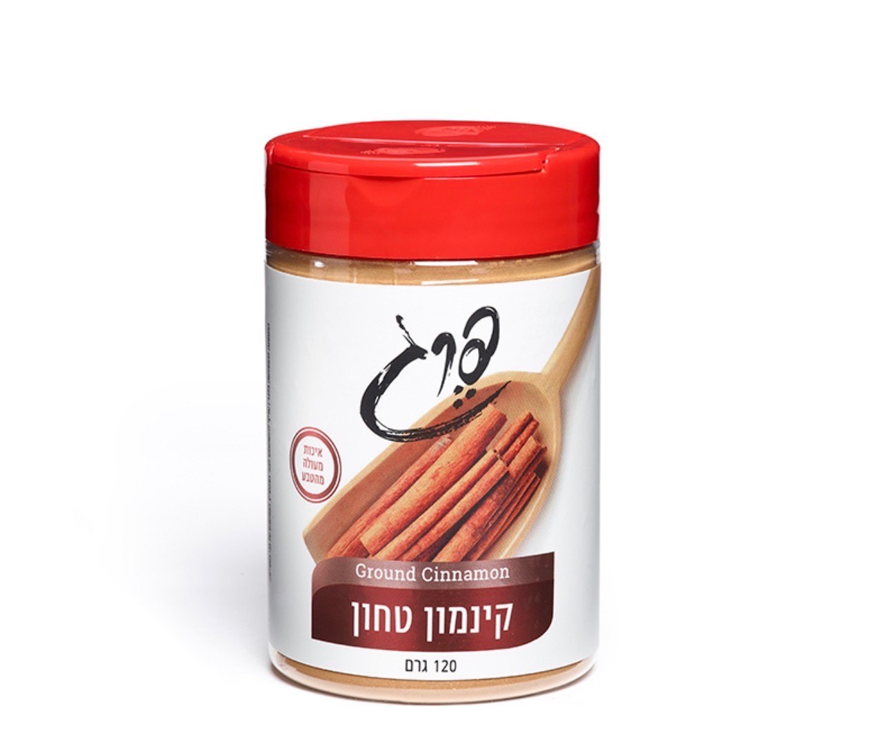 קינמון טחון