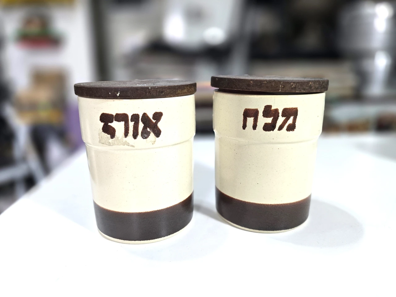 סט קופסאות קרמיקה של לפיד – “אורז” ו”מלח” – ישראל, שנות ה-60