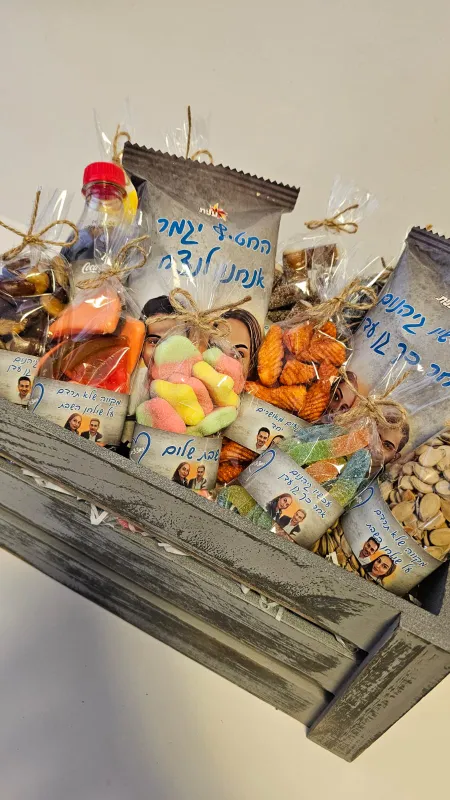 מארז שבת גיהנום