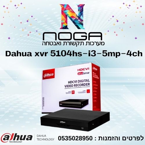 Dahua xvr 5104hs-i3-5mp-4ch