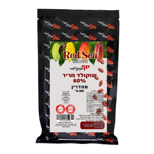 שוקולד מריר 70%