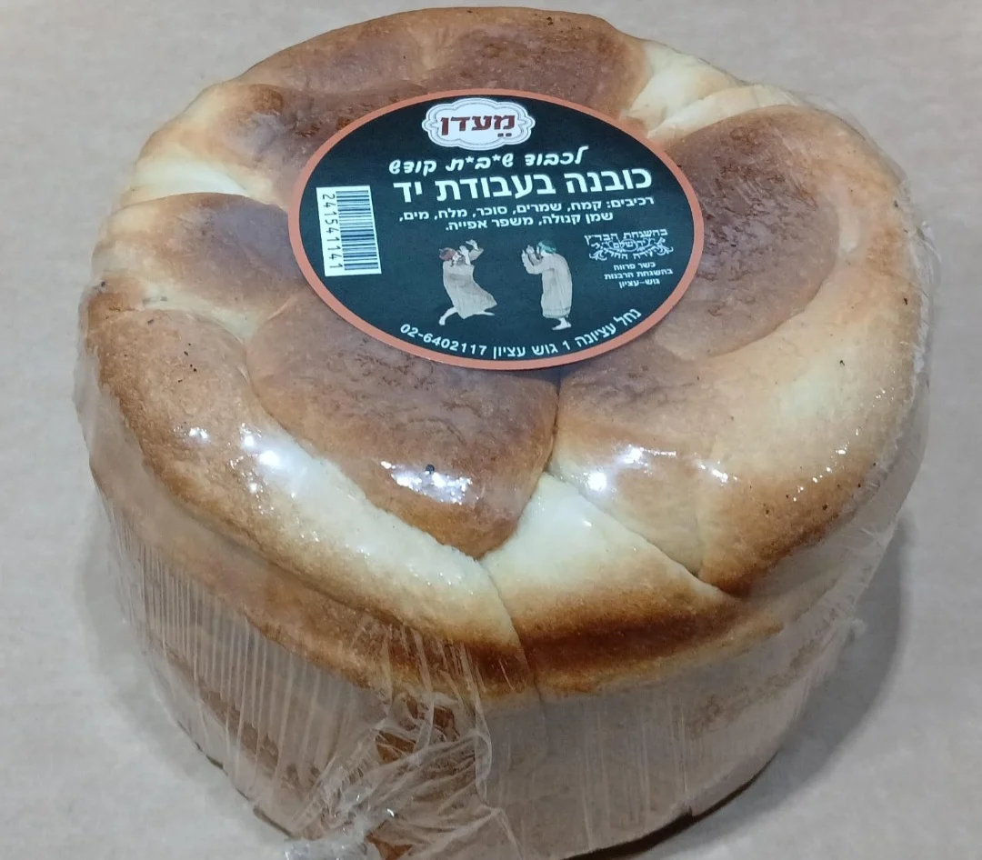 כובנה גדולה