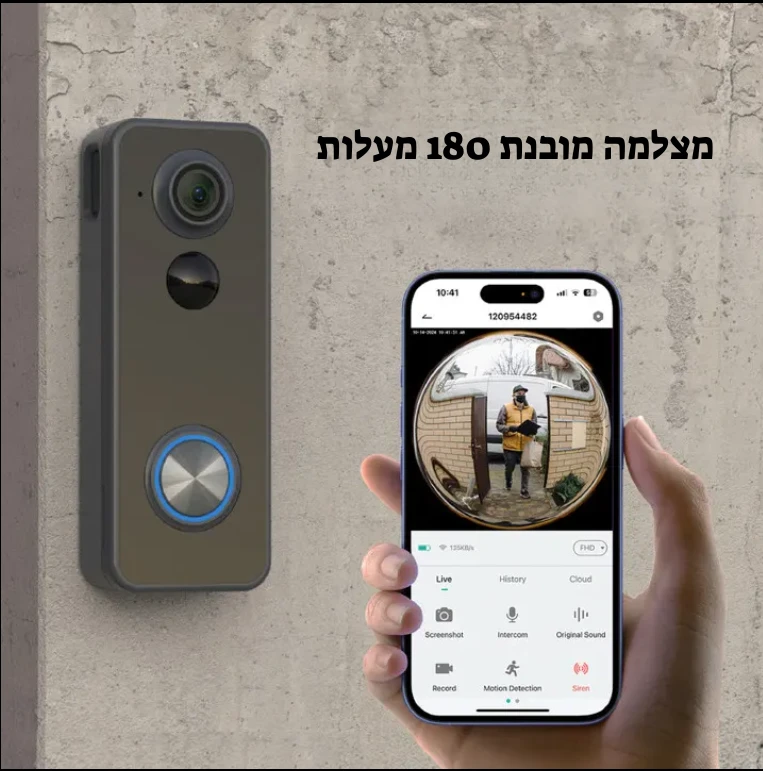 פעמון דלת חכם WiFi עם מצלמה – עיצוב מודרני, מעקב אונליין מהנייד!