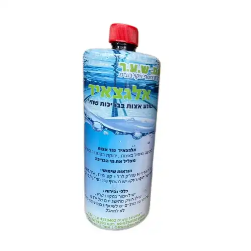 אלגצאיד לחיטוי הבריכה