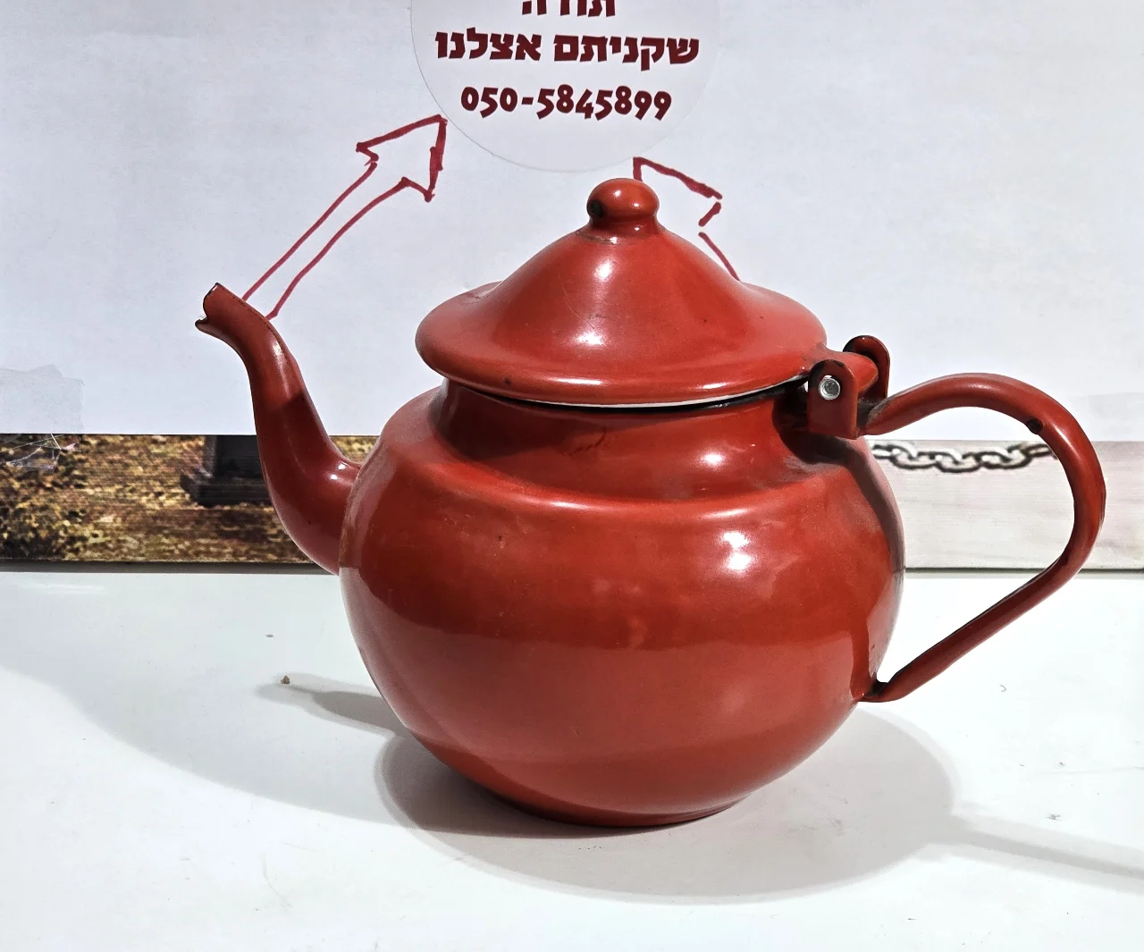 קומקום אמייל יפה, וינטאג', שמור, תוצרת פולין, חתום, גובה 13 ס"מ