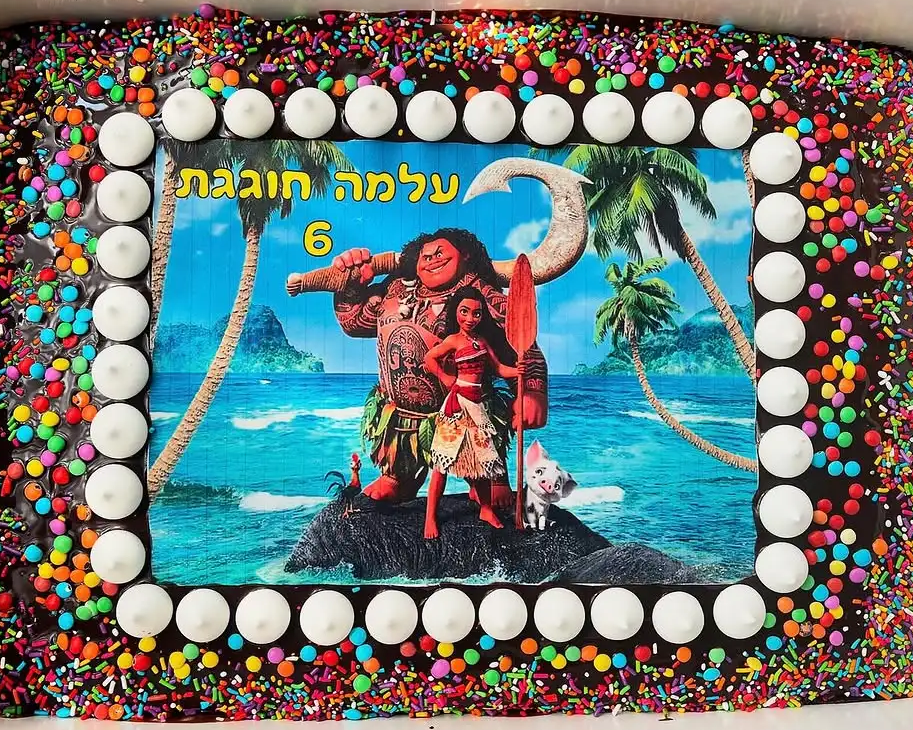 עוגת גן גודל A4 ללא גלוטן