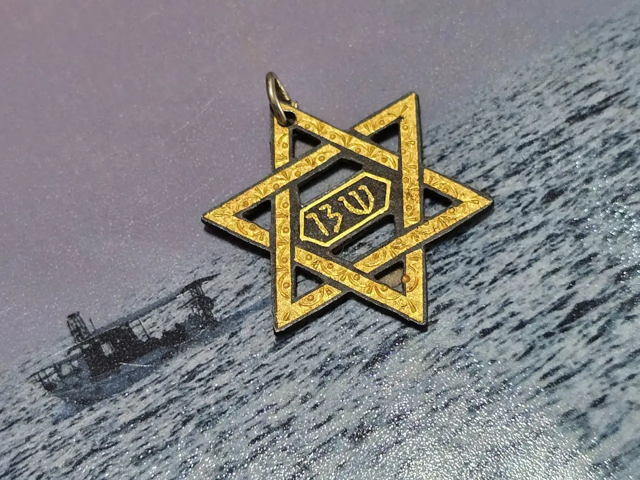 סיכה/תליון שיטת 13.צה"ל