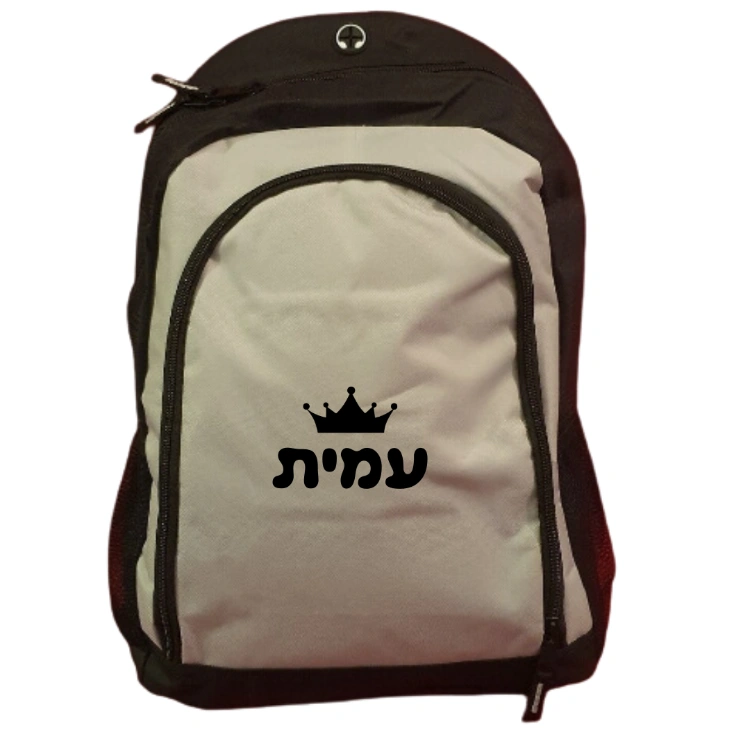 תיק גב שחור ואפור