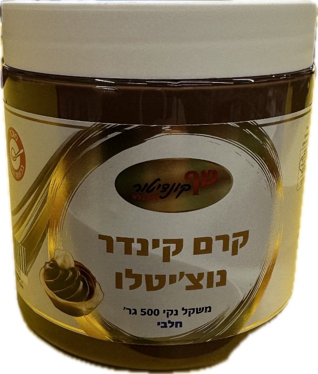 קרמה קינדר נוצ’יטלו חלבי