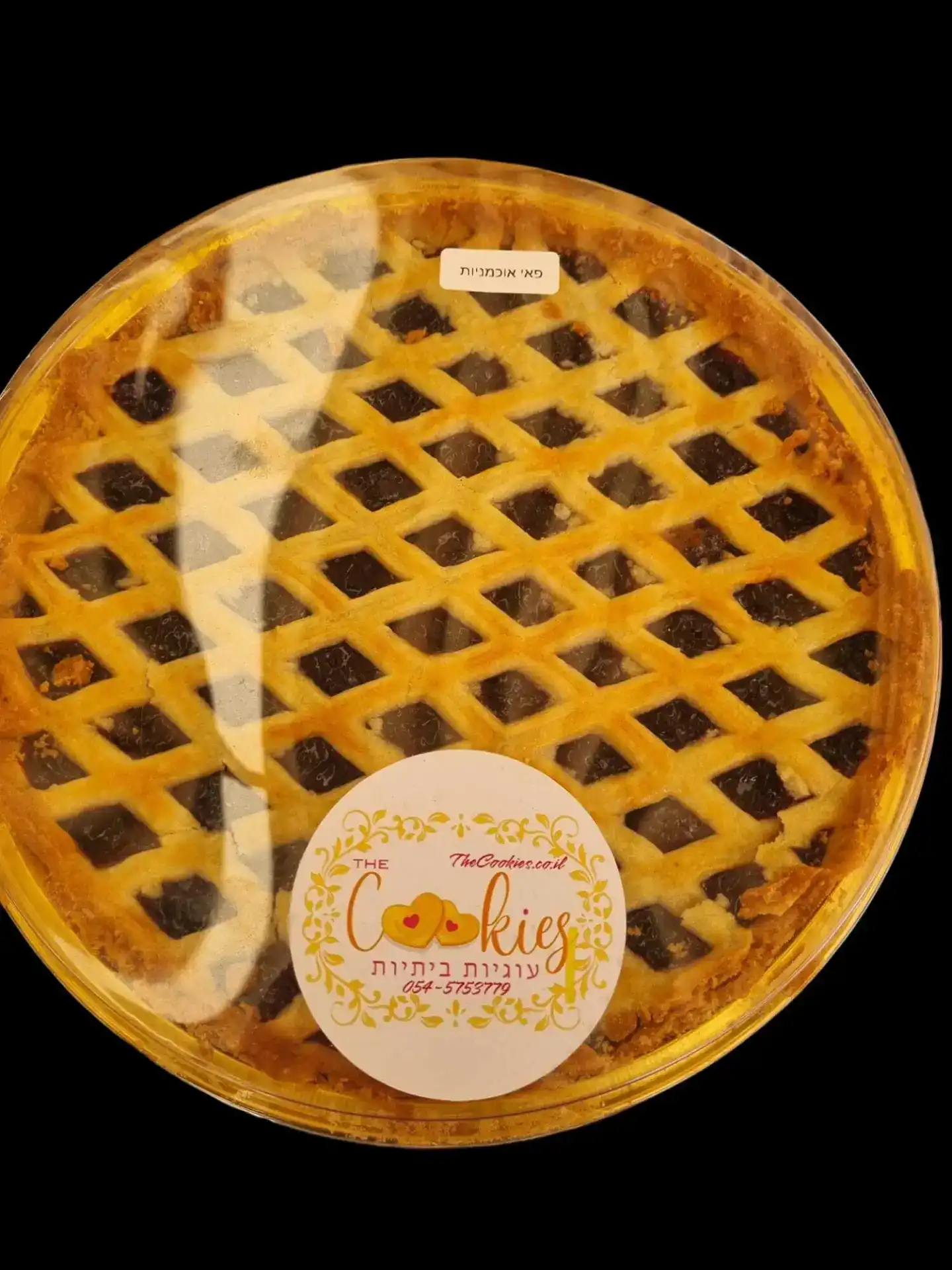 פאי מבצק פריך