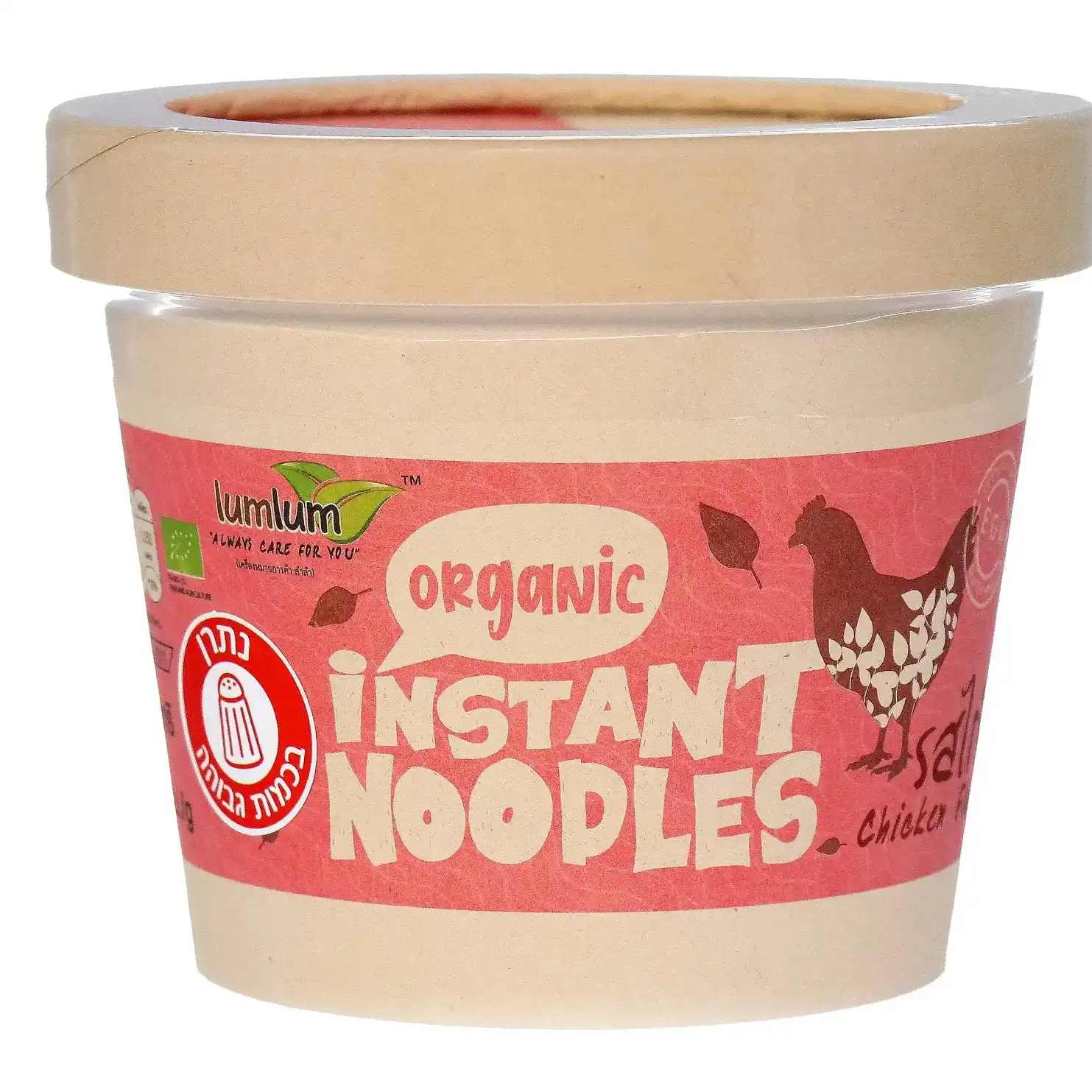 מנה חמה אורגנית של Lumlum בטעם עוף | MORIGANDHA