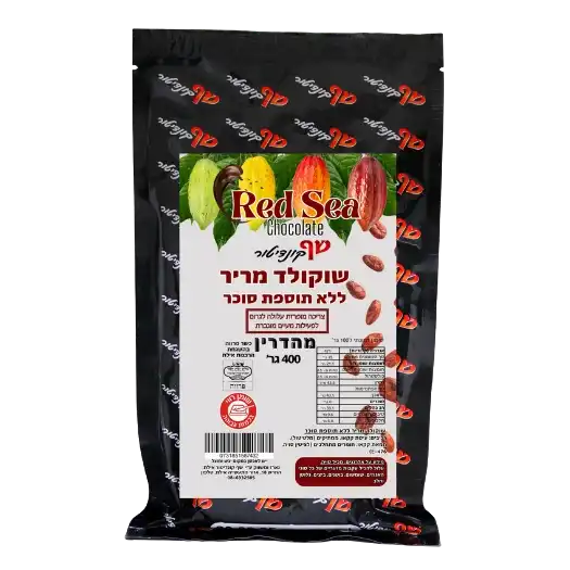 שוקולד מריר ללא תוספת סוכר