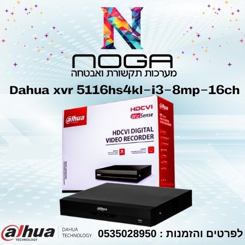 Dahua xvr 5116hs-4kl-i3/16 ch-8mp 4k